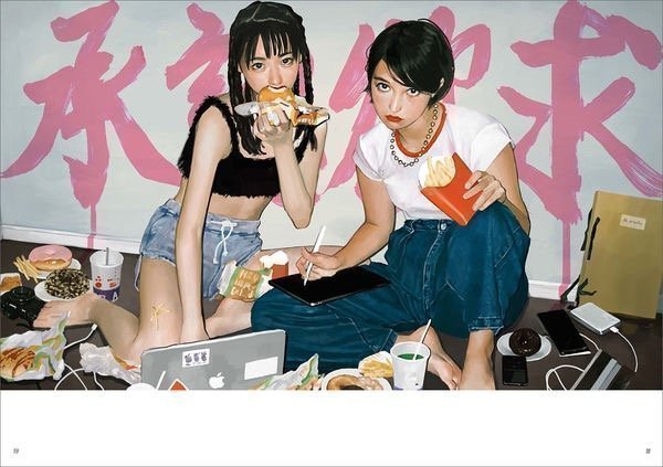 The Artworks of Mayu Yukisita