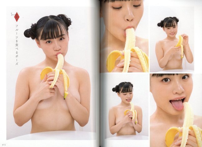 Super Pose Book - Urara Kanon -- Special Nude Pose Collection