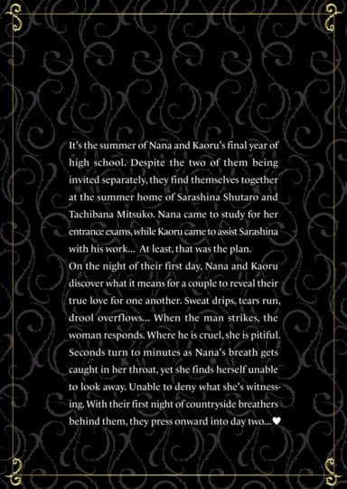 Nana & Kaoru Black Label, Vol. 02