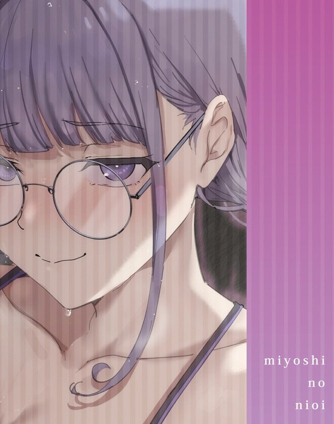 Sex with Your Otaku Friend is Mindblowing -- The Smell of Miyoshi