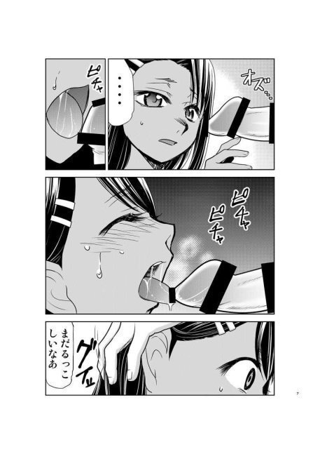 Ijirinakutte, Nagatoro-san Part.3