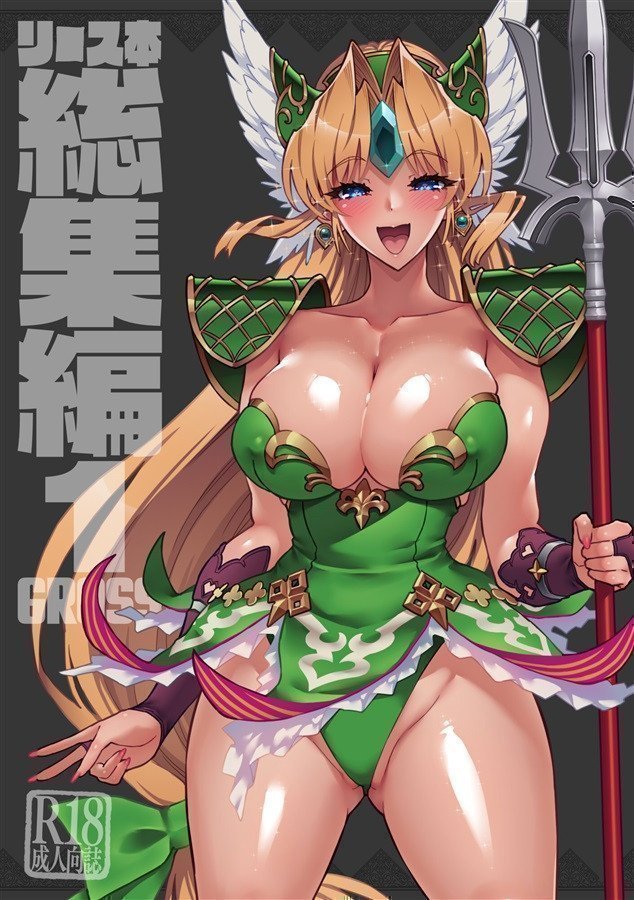 Riesz Book Collection