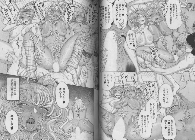 Comic MUGENTENSEI November 2024