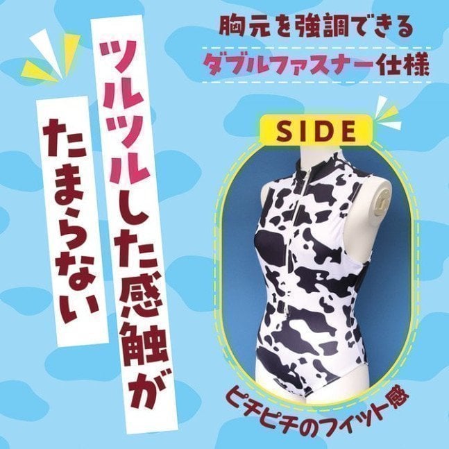 Cow Print Swimsuit with Front Zipper - Otokonoko 2L