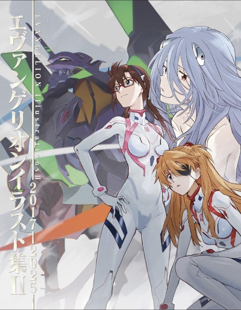 Evangelion Illustration Works 2 2017-2025