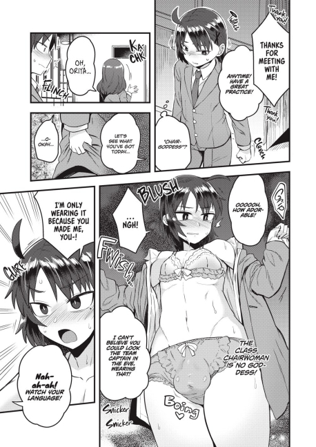The Class Chairwoman's Girlfriend (Translated + Uncensored)