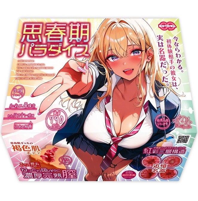 Shishunki Paradise -- Teenage Paradise