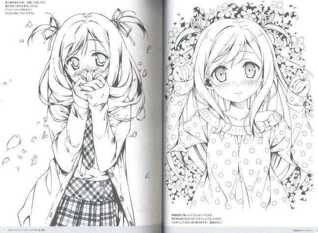 iMaGiNe Kantoku 20th Anniversary Rough&LineArt