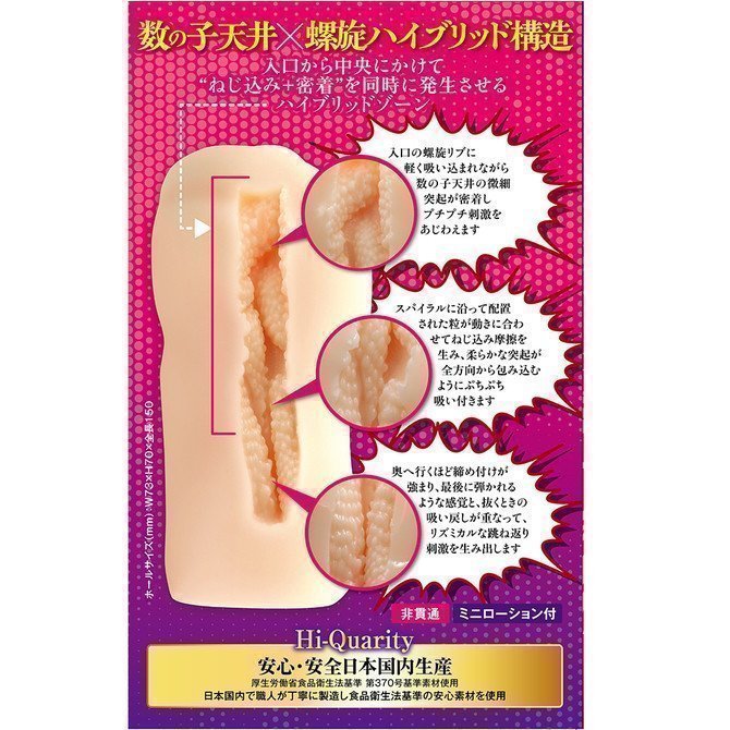 *The Last One Sale* Tsundere Senpai OL at Do-M Trading Company