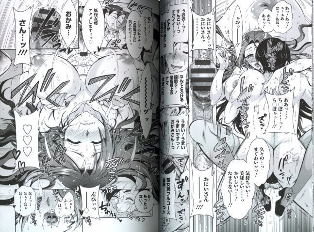 Youkai Ecchicchi