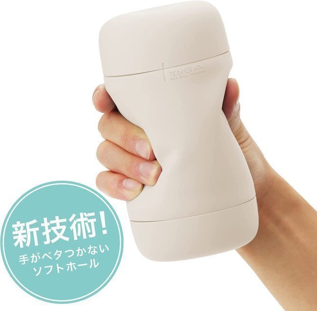 TENGA PUFFY LATTE BROWN