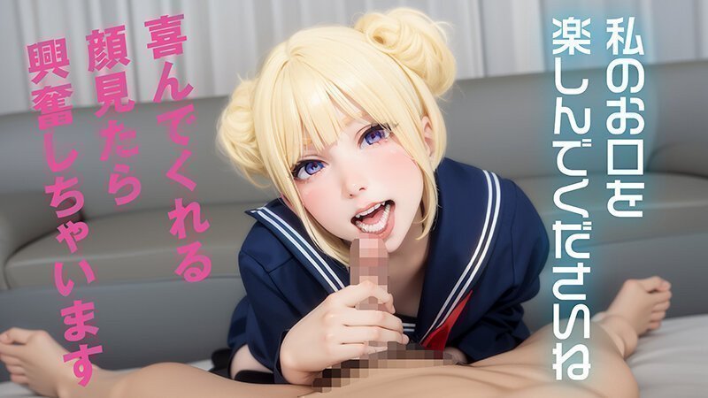 First-Ever Fully AI Beautiful Girl! ~Erodroid Mei Anni
