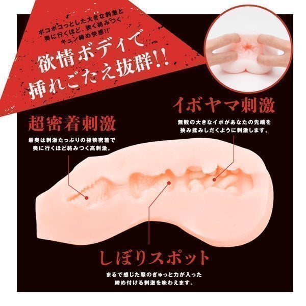 Taimanin Yukikaze – Raigeki no Taimanin Hole