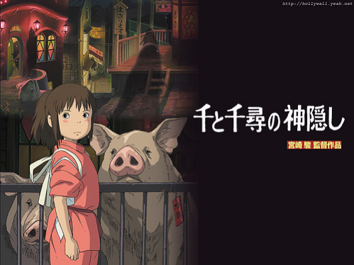 Spirited Away – Sen to Chihiro no Kamikakushi (Blu-ray)