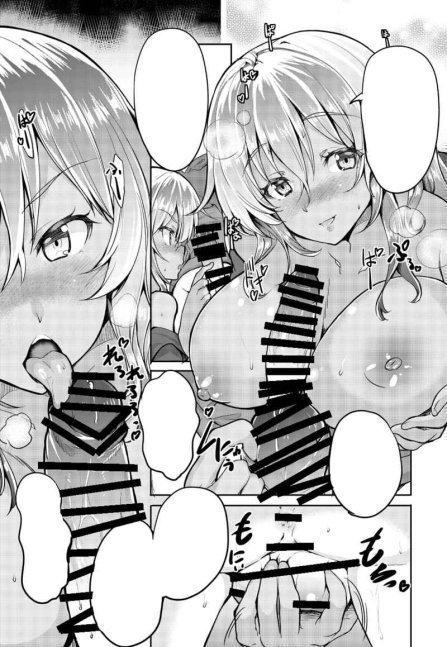 Sweet Gal Collection