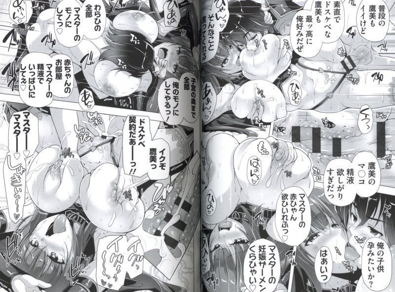 Motto Haramase Honoo no Oppai Isekai Chou Ero Succubus Gakuen