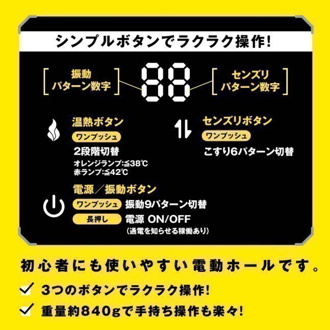 PUNIANAROID 11 -- Automatic Masturbation Technology (Puni And Roid)