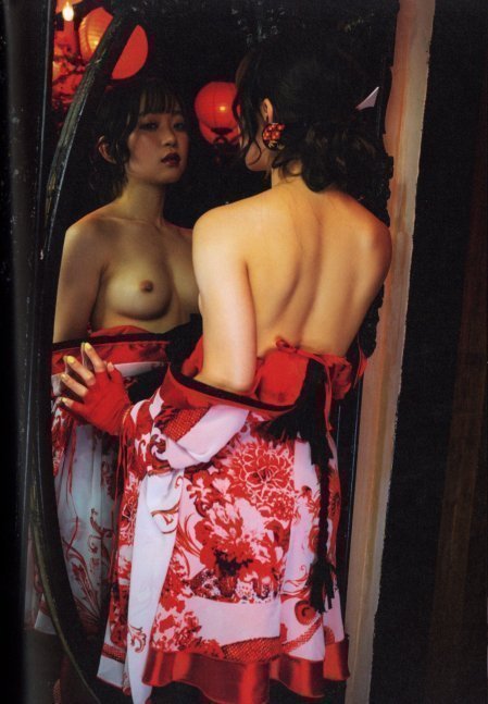 Cosplay Fetish Book Yura Kano