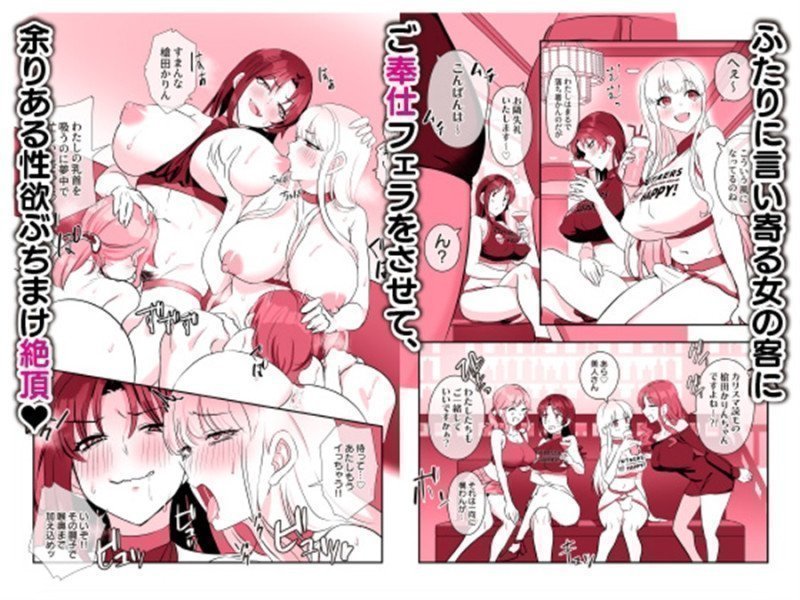 Futanari Chin Festival