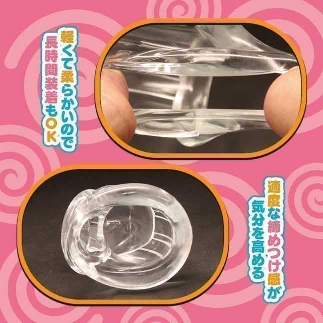 Soft Cage Chastity Device - Otokonoko Just Fit