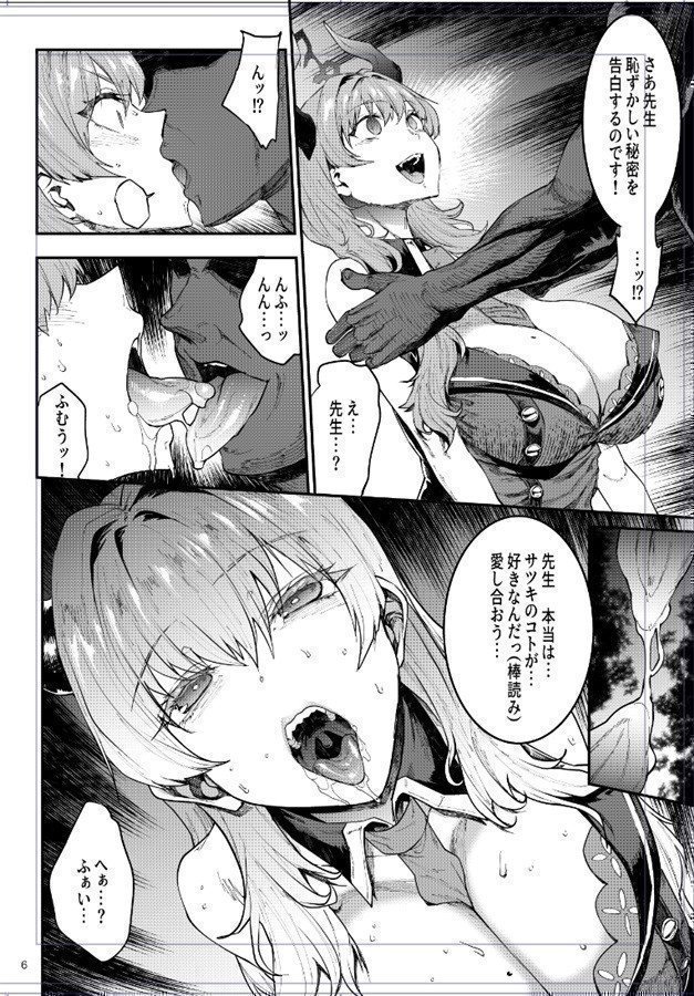 BUNNY SLAVE 3rd