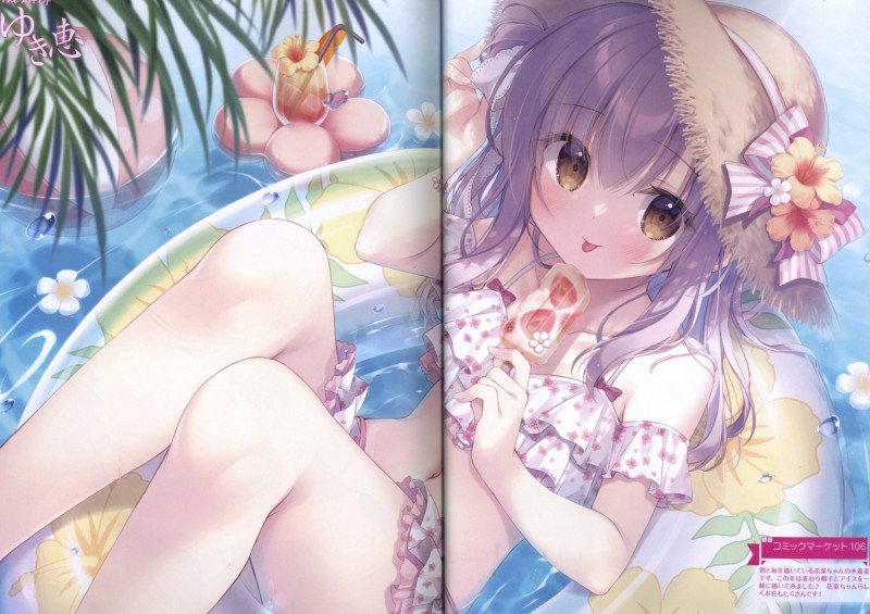 Dengeki Moeoh August 2026