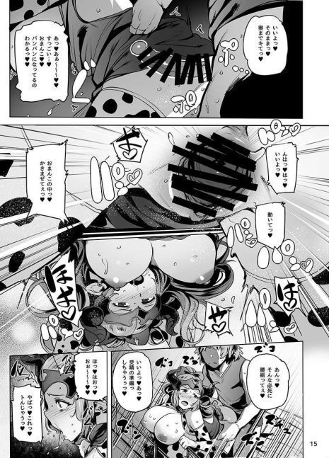 Youkoso Draph Bokujou