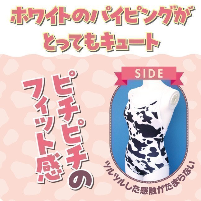 Cow Print Swimsuit - Otokonoko 2L