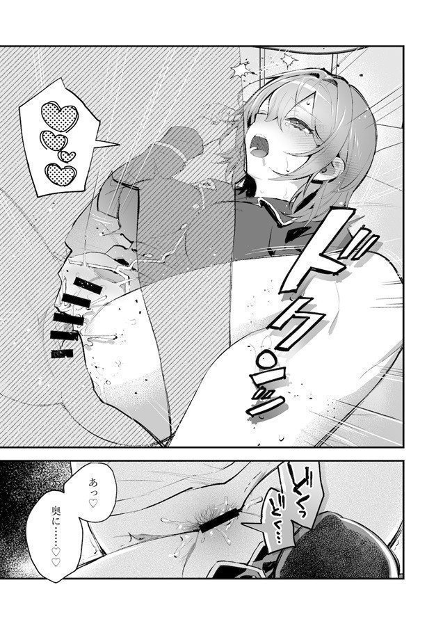 Yazuki Sisters' Emergency Food 5
