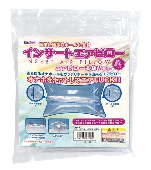 Insert Air Pillow