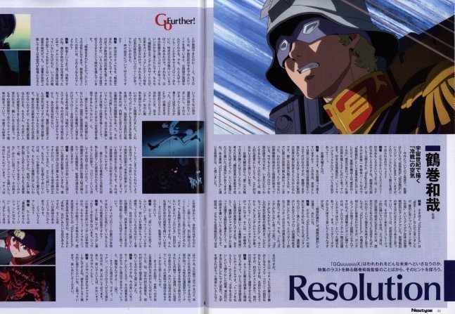Newtype May 2025