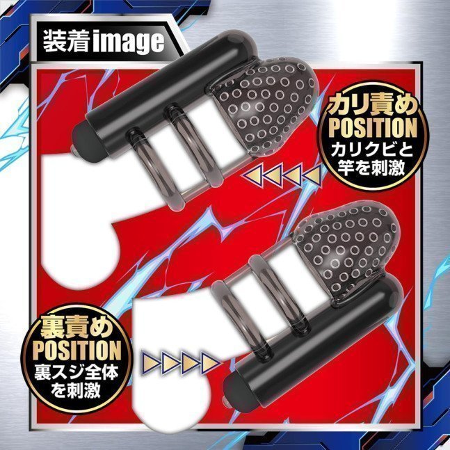 BLACK LOCK FREE A (Male Glans Vibrator)