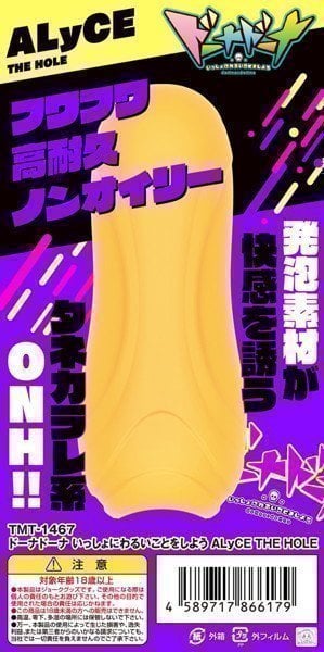 DOHNA : DOHNA -- ALyCe (Tamatoys x AliceSoft Collab Toy)