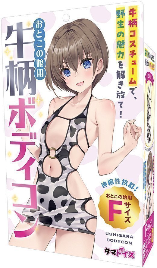 Cow Print Body Conscious Costume - Otokonoko 2L -- Ushigara