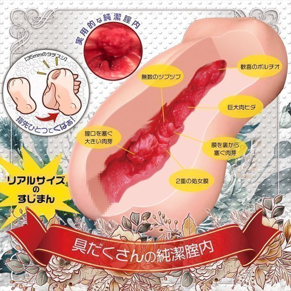 Sujiman Kupa Lolinco - The Final