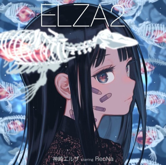 ELZA2 [Limited Edition with T-shirt]
