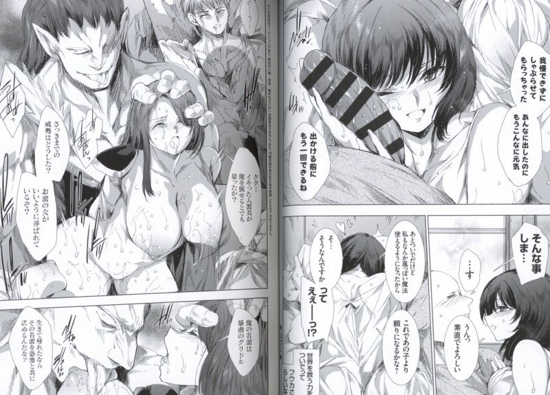 A Lewd Adventure with the Isekai Summoned Gals To Slay the Demon King