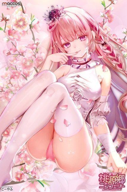 Tougenkyo Nymphet -- Nymphet in Eden Dual Pleasure Onahole