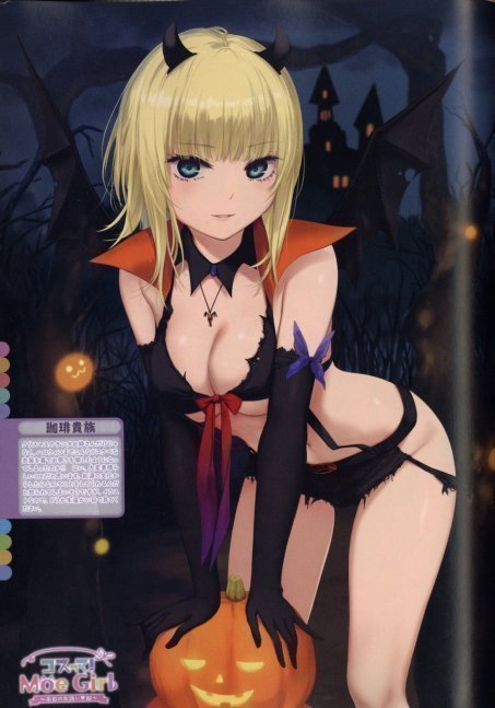 Dengeki Moeoh October 2024