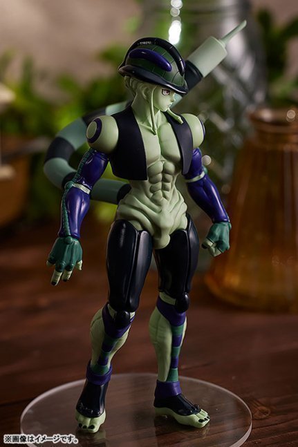 Meruem POP UP PARADE Figure -- Hunter x Hunter