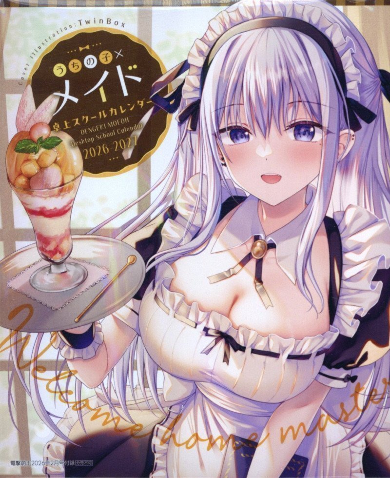 Dengeki Moeoh February 2026