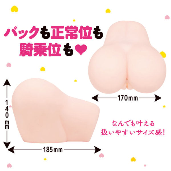 REAL the REAL -- Natural Ass Simulation Toy