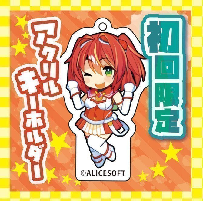 Nui Hole ~ Esca-Ruby *Limited Edition with Acrylic Keychain*