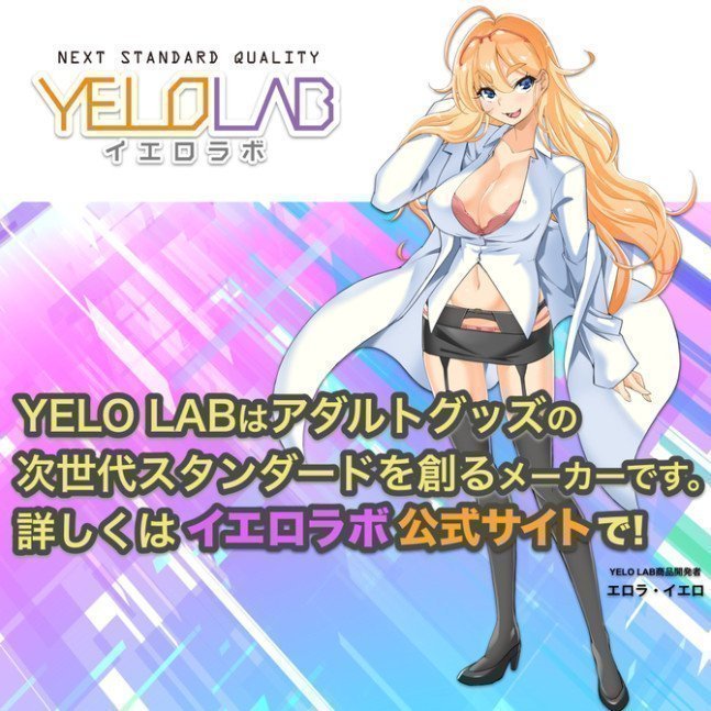 DELLTORO OMEGA Slow Masturbation Onahole