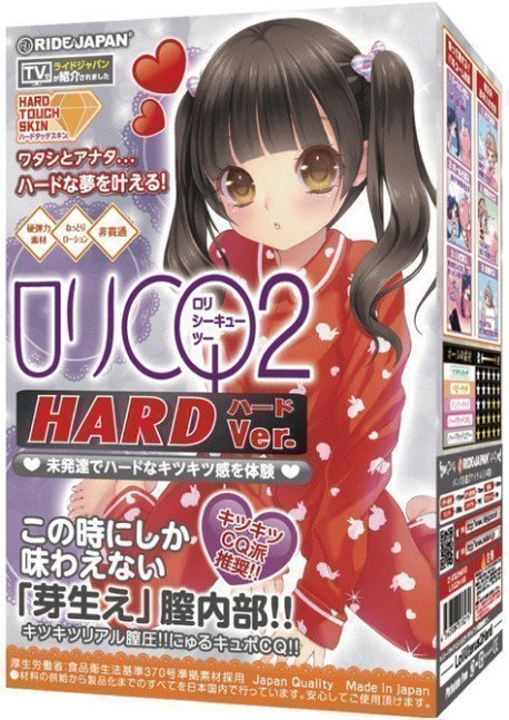 LOLI CQ 2 HARD
