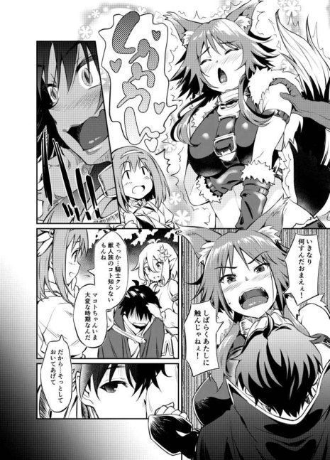 Makoto in Heat