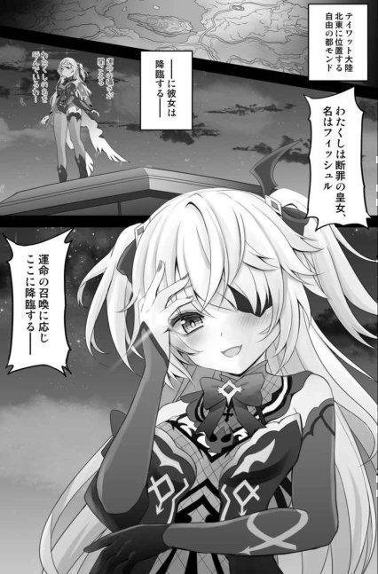 Danzai no Koujo no Geboku ni Narinasai