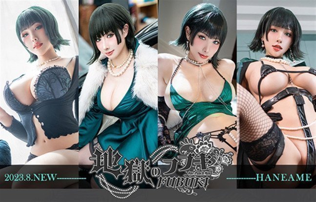 HaneAme Cosplay Photobook One Punch Man Hellish Blizzard fubuki