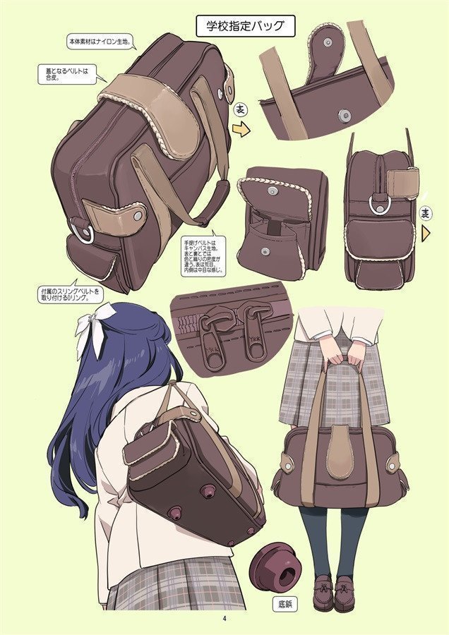 SCHOOL UNIFORM STATIC DISPLAY SCHOOL BAG VOL.01
