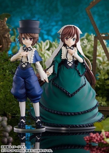 Souseiseki POP UP PARADE Figure -- Rozen Maiden